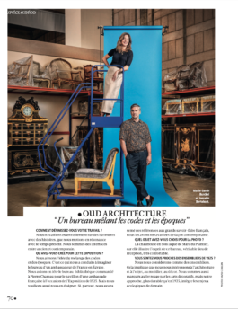 Oud Architecture